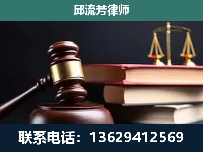 开阳-刑事纠纷