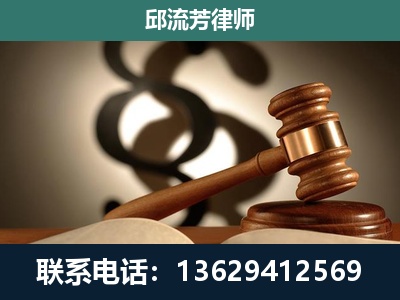 开阳-专注于刑事诉讼