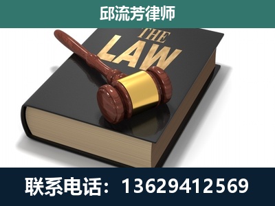 开阳-专注于刑事纠纷