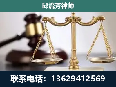 开阳-刑事辩护