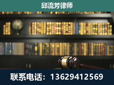 开阳-刑事律师