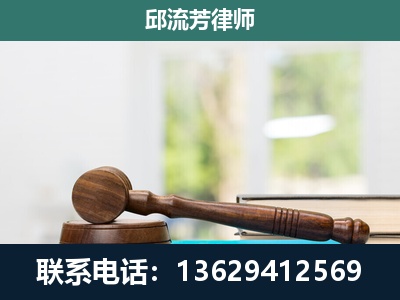 开阳-刑事辩护